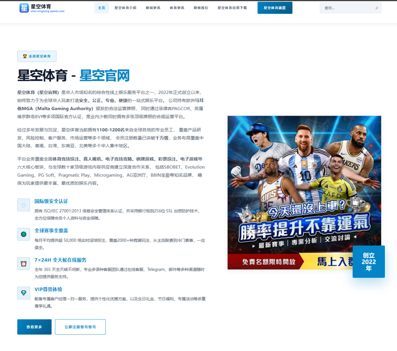 2026年NBA季后赛中勒布朗·詹姆斯的关键时刻表现分析
