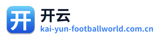 开云